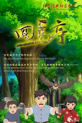 羡慕姐姐的美貌